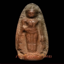 66.พระร่วงยืนประทานพร เนื้อดิน กรุเตาทุเรียง จ.สุโขทัย