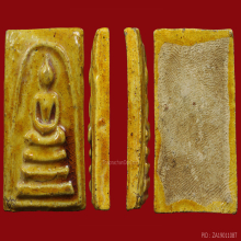 พระสมเด็จเคลือบหลวงพ่ออั้นวัดพระญาติปี2496