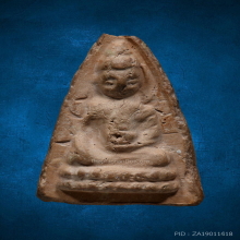 คุณแม่บุญเรือน