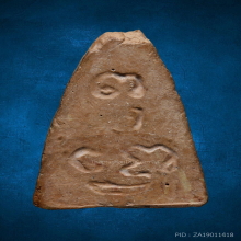 คุณแม่บุญเรือน