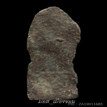 พระนาคปรก ปกป้องคุ้มภัย กรุวัดบรมธาตุ กำแพงเพชร นิยมหายาก