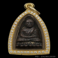 เตารีดเล็กปู่ทวด หน้าอาปาเช่ ปี05