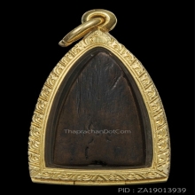 เตารีดเล็กปู่ทวด หน้าอาปาเช่ ปี05