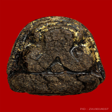 หลวงปู่เฮี้ยง