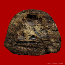 หลวงปู่เฮี้ยง