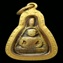 จอบเล็กแข้งตรง หลวงพ่อเงิน บางคลาน