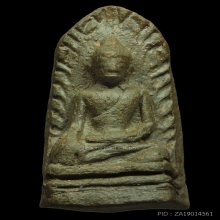 พระรอดวัดพระสิงห์ เชียงใหม่ ปี 2496 พิมพ์หน้าหนูใหญ่ (นิยม)