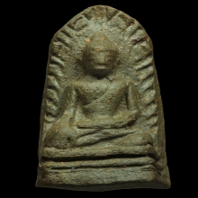 พระรอดวัดพระสิงห์ เชียงใหม่ ปี 2496 พิมพ์หน้าหนูใหญ่ (นิยม)