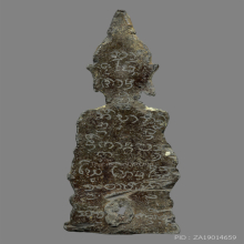 พระเชียงแสน พิมพ์ตุ๊กตาใหญ่ เนื้อตะกั่วสนิมแดง สวยๆ