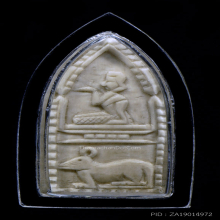 งาแกะ 3 ส่วน ปีชวด หลวงพ่อเดิม