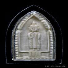 งาแกะ 3 ส่วน ปีชวด หลวงพ่อเดิม