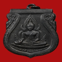 พระพุทธชินราชอินโดจีน วัดสุทัศน์ ปี 2485 บล็อกสระอะขีด