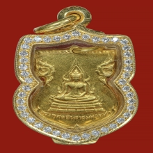 เหรียญพระพุทธชินราชมั่นในธรรม ลาภผลพูนทวี เนื้อทองคำ ปี 2515