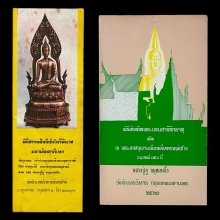 หนังสือ(โบรชัวร์+หนังสือ)