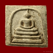 พระสมเด็จพิมพ์ใหญ่พระประธาน พิมพ์ c ปี 2509