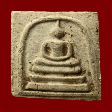 พระสมเด็จพิมพ์ใหญ่พระประธาน พิมพ์ c ปี 2509