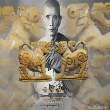 “สิงห์” (หน้าเสือโคร่ง) หลวงพ่อมุ่ย วัดดอนไร่ จ.สุพรรณบุรี