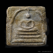 พระสมเด็จบางขุนพรหม พิมพ์ใหญ่