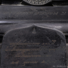 พระพุทธกิตติคุณ วัดใหม่อมตรส ปี ๒๕๑๗ 