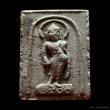 พระผง 25 พุทธศตวรรษ พิมพ์กรรมการ