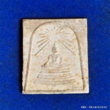 พระสมเด็จศาสดา วัดบวรนิเวศวิหาร รุ่น 2 ปี 2532