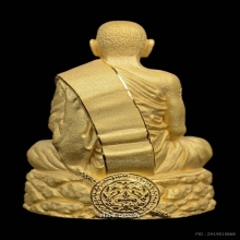 หลวงปู่ศิลา วัดพระธาตุหมื่นหิน รุ่น