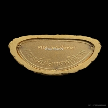 หลวงปู่ศิลา วัดพระธาตุหมื่นหิน รุ่น