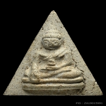 หลวงพ่อเวก พิมพ์นางพญา วัดลาดศรัทธาราม(ศาลาหมูสี)