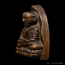 หลวงปู่ทวดเตารีดใหญ่ ปี05 เนื้อทองแดง วัดช้างให้