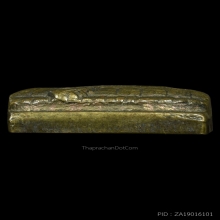 เหรียญพระโพธิสัตว์ดารา เจ้าคุณโพธิ์แจ้ง วัดโพธิ์แมน กรุงเทพฯ