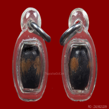 กระดอนสะท้อนกลับหลวงพ่อรุ่ง วัดท่ากระบือ