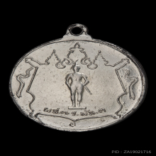 เหรียญกองพันเชียงราย ปี 2518 เนื้อเงิน หลวงพ่อเกษม เขมโก