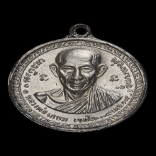 เหรียญกองพันเชียงราย ปี 2518 เนื้อเงิน หลวงพ่อเกษม เขมโก