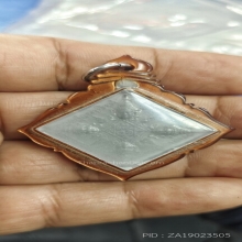 เหรียญพรหมรุ่นแรกหลวงปู่วาสวัดสะพานสูง