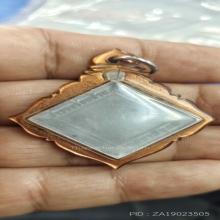 เหรียญพรหมรุ่นแรกหลวงปู่วาสวัดสะพานสูง