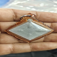 เหรียญพรหมรุ่นแรกหลวงปู่วาสวัดสะพานสูง