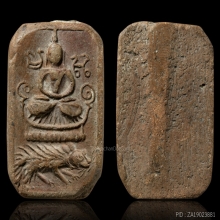 พระหลวงพ่อปาน วัดบางนมโค อยุธยา พิมพ์เม่นมังกร สวยแชมป์