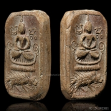 พระหลวงพ่อปาน วัดบางนมโค อยุธยา พิมพ์เม่นมังกร สวยแชมป์