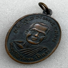 หลวงปู่ทวดรุ่น4บ.เขยื่อนหลังสายฝน+บัตรเซอร์