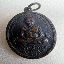 หลวงปู่ทวดรุ่น4บ.เขยื่อนหลังสายฝน+บัตรเซอร์