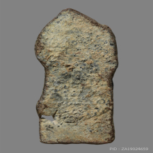 พระแม่อุมา เนื้อตะกั่วสนิมแดง บัตรสมาคม