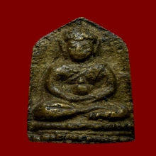 เหรียญหล่อปางนั่งอุ้มบาตร เจ้าคุณศรีสนธิ์ วัดสุทัศน์ฯ ปี2493