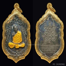 เหรียญเสมาแปดรอบหลวงปู่ทิม เนื้อเงินลงยาสีเดียว สวยแชมป์ 