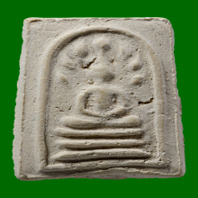 พระมงคลมหาลาภ พิมพ์กลาง วัดสารนาถธรรมาราม