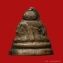 พระชัยวัฒน์น้ำเต้าเอียง วัดสุทัศน์  ปี 2482