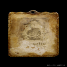 รูปถ่ายหลวงพ่อปานรุ่นเสือใหญ่