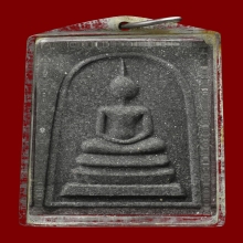 พระสมเด็จสำนักปู่สวรรค์