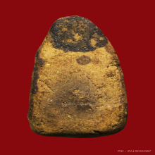 พระขรัวอีโต้กรุวัดเลียบ