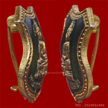 หลวงพ่อโสธรปี2497 ข้างรัศมีในตำนาน5จุดกรรมการหลังเข็มกลัด