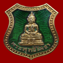 หลวงพ่อโสธรปี2497 ข้างรัศมีในตำนาน5จุดกรรมการหลังเข็มกลัด